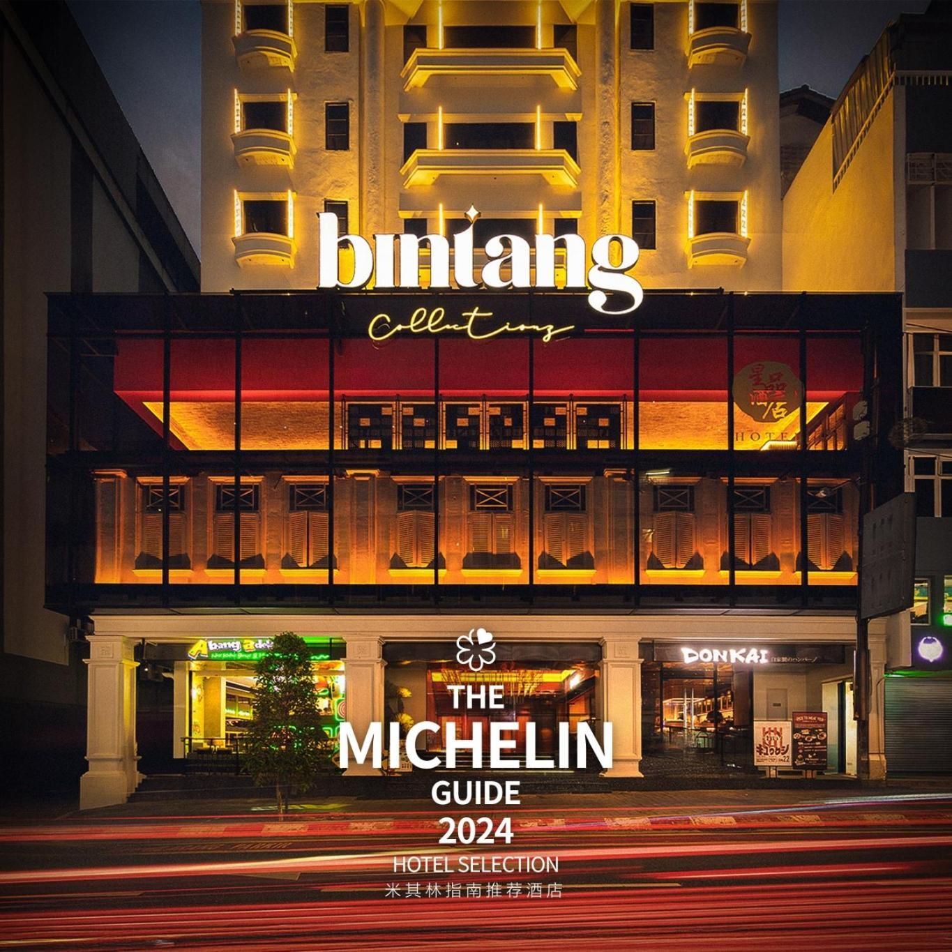 Bintang Collectionz Hotel كوالالمبور المظهر الخارجي الصورة